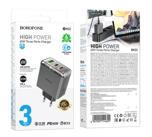 МЗП Borofone BN22 Lena PD65W (1USB-A/2C) Metal gray