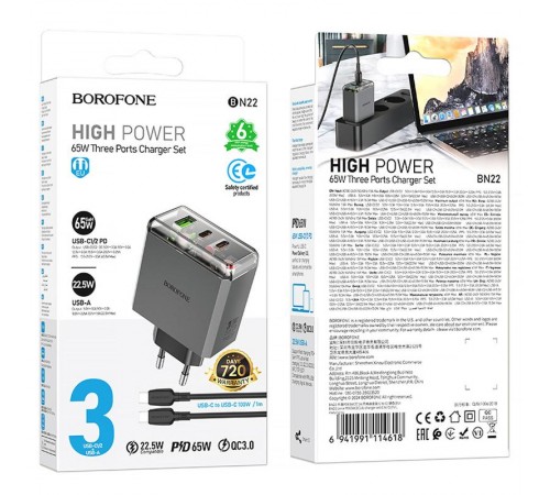 МЗП Borofone BN22 Lena PD65W (1USB-A/2C) + кабель Type-C to Type-C Metal gray