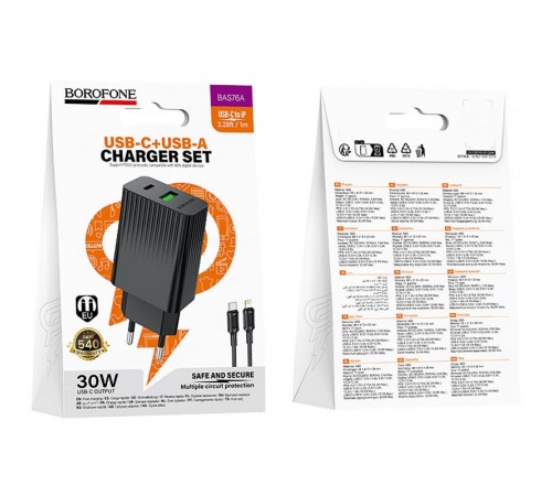 МЗП Borofone BAS76A Source PD30W+QC3.0 (1USB-A/1C) + кабель Type-C to Lightning Black