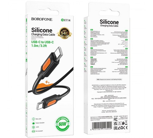 Дата кабель Borofone BX114 Structure Type-C to Type-C 60W (1m) Black