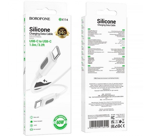 Дата кабель Borofone BX114 Structure Type-C to Type-C 60W (1m) White