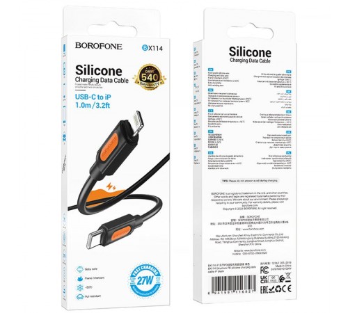 Дата кабель Borofone BX114 Structure Type-C to Lightning 27W (1m) Black