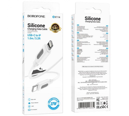 Дата кабель Borofone BX114 Structure Type-C to Lightning 27W (1m) White