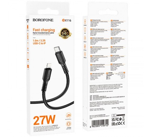 Дата кабель Borofone BX116 Certain Type-C to Lightning 27W (1m) Black