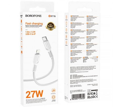 Дата кабель Borofone BX116 Certain Type-C to Lightning 27W (1m) White