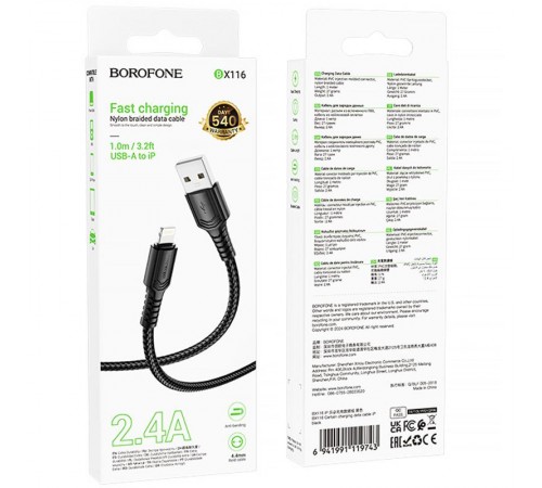 Дата кабель Borofone BX116 Certain USB to Lightning 2.4A (1m) Black