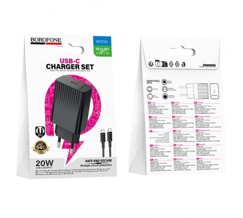 МЗП Borofone BAS73A Source PD20W (1USB-C) + кабель Type-C to Type-C Black