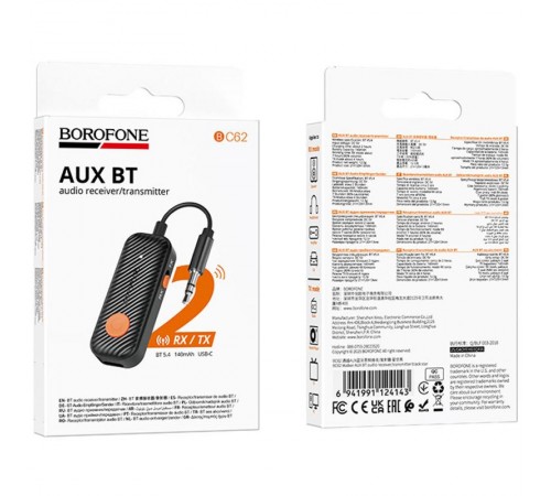Bluetooth аудіо ресивер Borofone BC62 Walker Black star