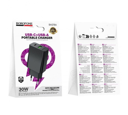 МЗП Borofone BAS76A Source PD30W+QC3.0 (1USB-A/1C) Black