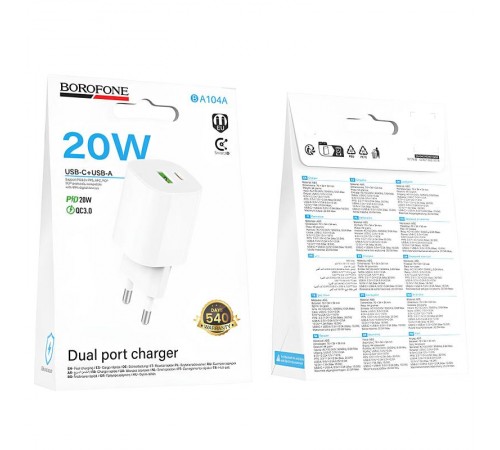 МЗП Borofone BA104A Pudding PD20W+QC3.0 (1USB-A/1C) White