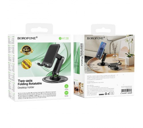 Підставка для телефону Borofone BH128 Admirado Black
