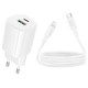 МЗП Borofone BA104A Pudding PD20W+QC3.0 (1USB-A/1C) + кабель Type-C to Lightning White