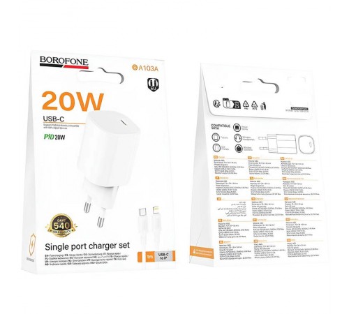 МЗП Borofone BA103A Pudding PD20W (1USB-C) + кабель Type-C to Lightning White