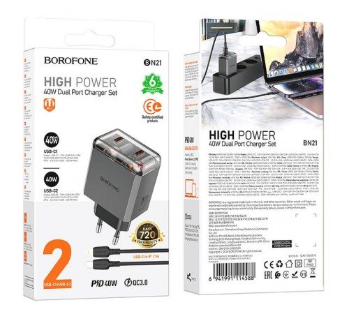 МЗП Borofone BN21 Lena PD40W+QC3.0 (2USB-C) + кабель Type-C to Lightning Metal gray
