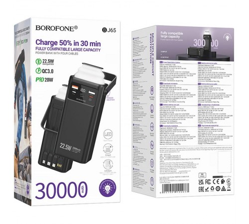 Портативний ЗП Power Bank Borofone BJ65 High 22.5W+PD20W with cable 30000 mAh Black