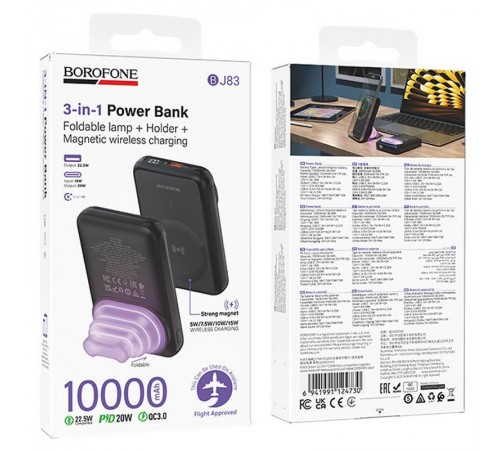 Портативний ЗП Power Bank Borofone BJ83 Ocean 22.5W+PD20W з БЗП 10000 mAh Black