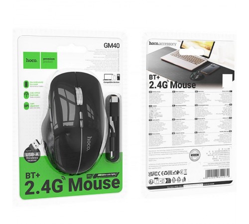 Миша бездротова Hoco GM40 Dixon RGB dual-mode Dark Night Black