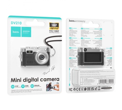 Цифрова камера Hoco DV210 Mini Black