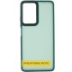 Чохол TPU+PC Lyon Frosted для Infinix Hot 60i / Hot 60 Green