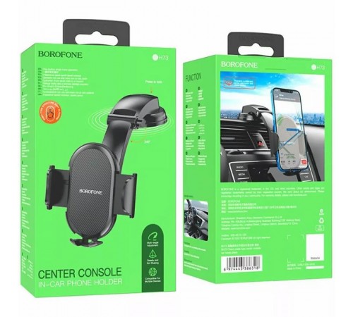 Автотримач Borofone BH73 Center Console Black