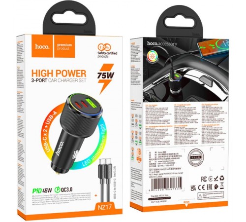 АЗП Hoco NZ17 High Power 45W (1USB-A/2C) + кабель Type-C to Type-C Black