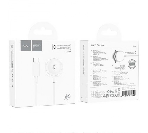 БЗП Hoco DC86 Wireless charger for Samsung Watch White