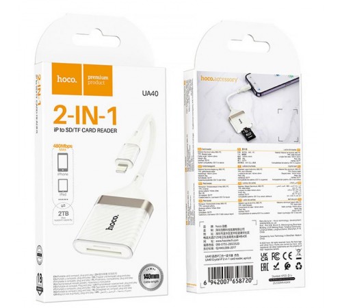 Перехідник Hoco UA40 Crystal 2in1 Lightning to SD/TF (0.15m) Apricot