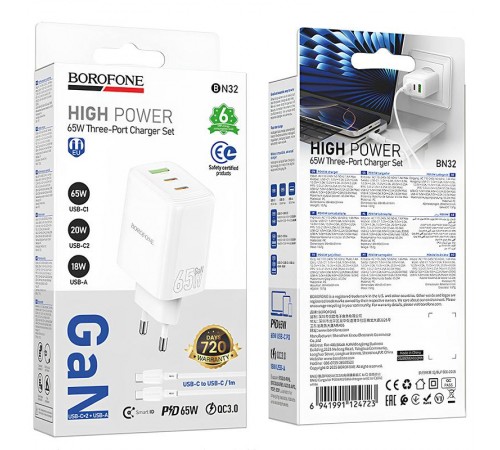 МЗП Borofone BN32 Cargador PD65W (1USB-A/2C) + кабель Type-C to Type-C White