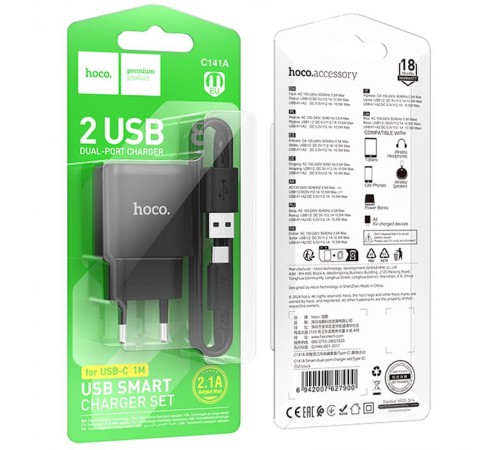 МЗП Hoco C141A Smart 2.1A (2USB-A) + кабель USB to Type-C Black