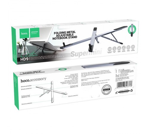 Підставка для ноутбуку Hoco HD9 Metal gray