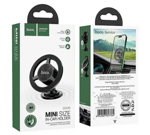Автотримач Hoco DCA46 Mini magnetic (center console) Black