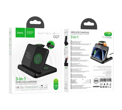 БЗП Hoco CQ7 Fold Charge 3-in-1 Black