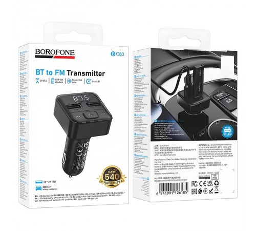 АЗП FM модулятор Borofone BC63 Selecto QC3.0 (2USB-A) Black