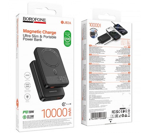 Портативний ЗП Power Bank Borofone BJ82A Dawn 20W з БЗП 10000 mAh Black