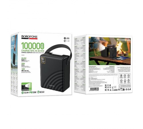 Портативний ЗП Power Bank Borofone BJ85 Myriad 22.5W+PD20W with lighting 100000 mAh Black
