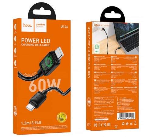 Дата кабель Hoco U146 Mundo Type-C to Type-C 60W (1.2m) Black