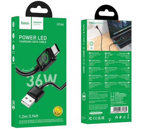 Дата кабель Hoco U146 Mundo USB to Type-C 36W (1.2m) Black