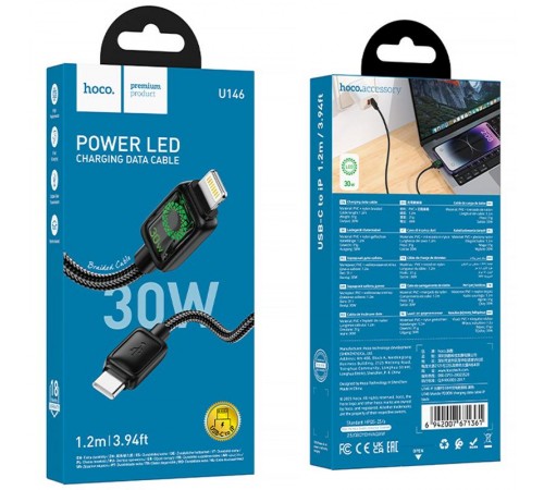 Дата кабель Hoco U146 Mundo Type-C to Lightning 30W (1.2m) Black