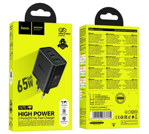 МЗП Hoco N75 Grande 65W QC+PD (1USB-A/2C) Black