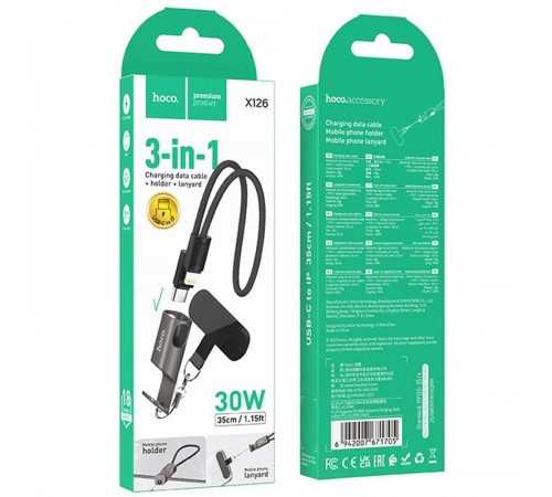 Дата кабель Hoco X126 Experto Type-C to Lightning 30W + Phone Holder & Lanyard (0.35m) Black