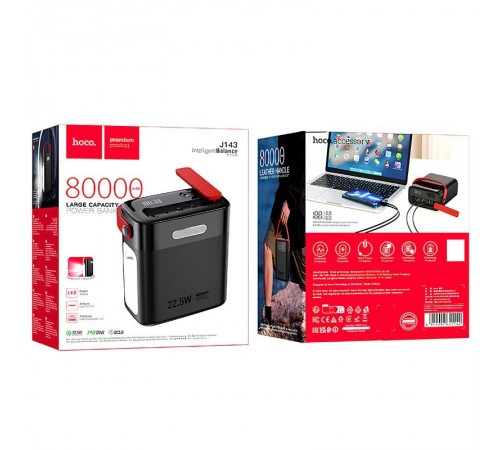 Портативний ЗП Power Bank Hoco J143 Title 22.5W+PD20W 80000 mAh Black