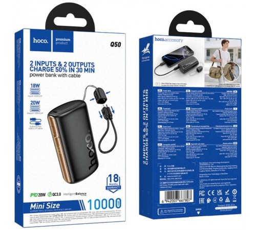 Портативний ЗП Power Bank Hoco Q50 Victory PD20W with cable 10000 mAh Black