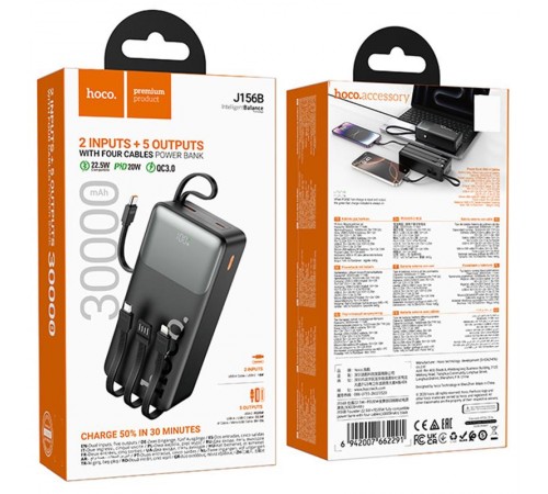 Портативний ЗП Power Bank Hoco J156B Founder 22.5W+PD20W with four cables 30000 mAh Black