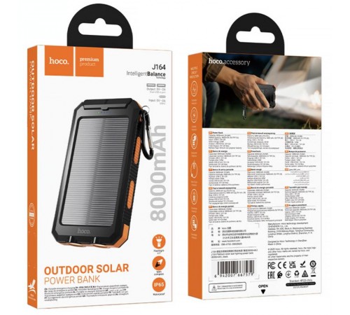 Портативний ЗП Power Bank Hoco J164 Platinum solar 10.5W with lighting 8000 mAh Black