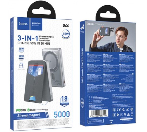 Портативний ЗП Power Bank Hoco Q46 Title PD20W з БЗП+card holder 5000 mAh Silver gray