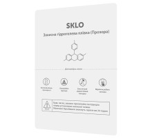 Захисна гідрогелева плівка SKLO розхідник TABLET до 11" (упаковка 50 шт.) Прозорий