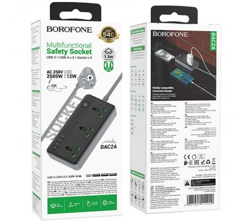 Подовжувач Borofone BAC2A (3USB-A/1C/3xSocket) (1.5m) Black