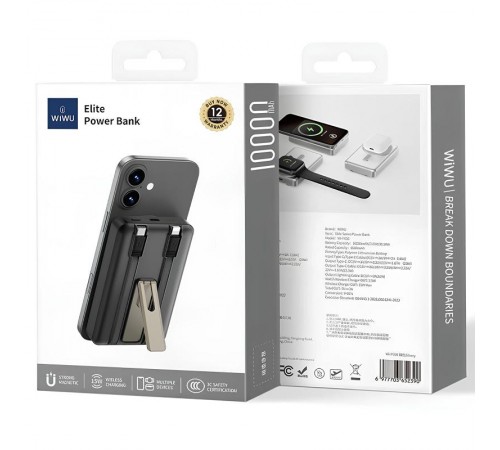 Портативний ЗП Power Bank WIWU Wi-P056 22.5W+PD20W з БЗП+iWatch with cable 10000 mAh Black