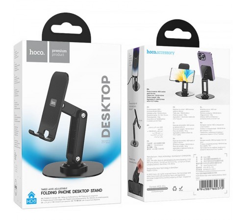 Підставка для телефону Hoco HD6 Winner dual-axis rotating Black