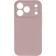 Чохол Silk Full Camera Protective (AA) NO LOGO для Apple iPhone 17 Pro Max (6.9") Сірий / Lavender